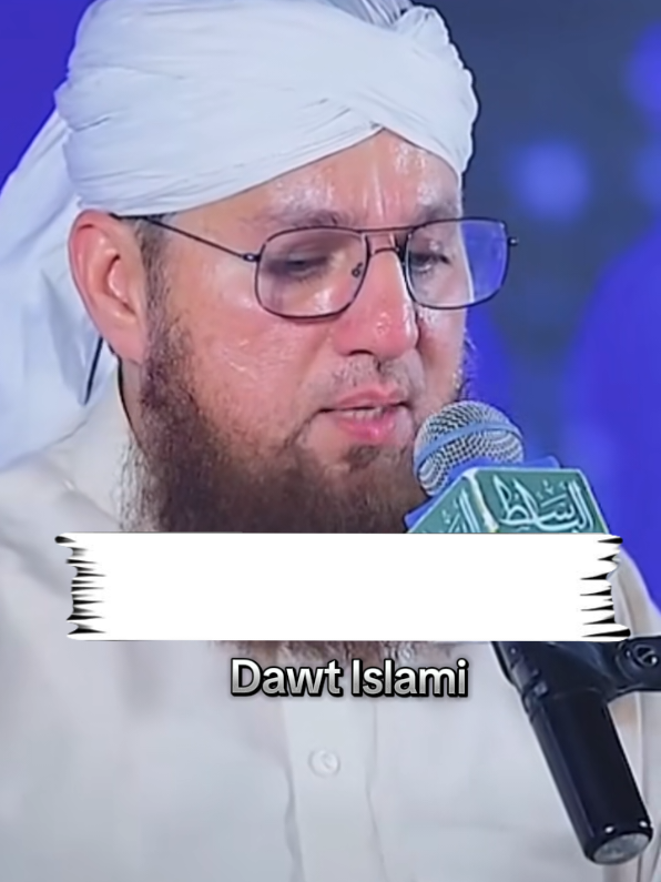 Islam ma female ka kaya maqam hi bayan Abdul Habib attari #foryoupage❤️❤️ #videoviral #taranding #HabibAttri #dawtislami786 