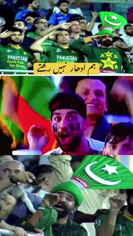 Love Pakistan 
