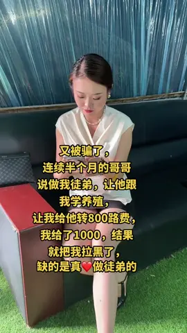 #農業 #創業 #女強人 #生活 #自律 