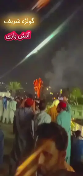 گولڑہ شریف 🤍#repost #سنگت_ویڈیو_وائرل_کریسو_آپ_ہیں🥀 🤲💕#unfrezzmyaccount #viralvideo #💔😔💫❤️ 