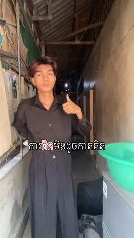 រឿង:កូនសុំទោសម៉ែ#fyp #struberrys🍓 