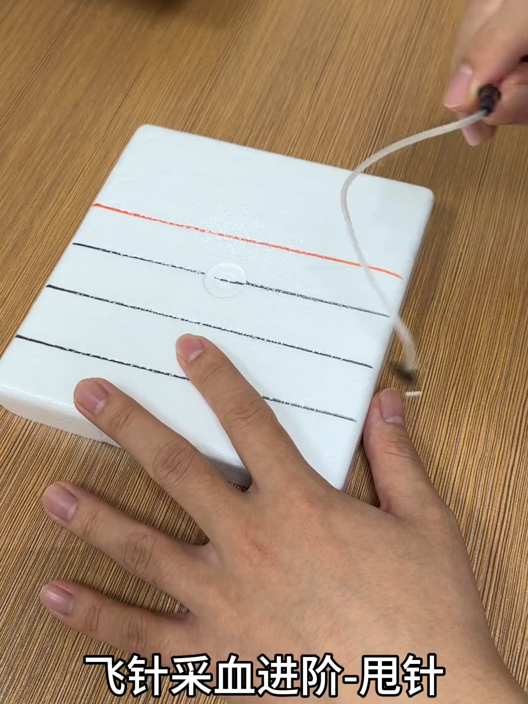 You ask what is flying needle? No magic, just practice makes perfect! 💉  #FlyingNeedle #BloodDraw #PhlebotomySkills #MedicalTips  👉 Follow me for more information about hospitals and doctors!