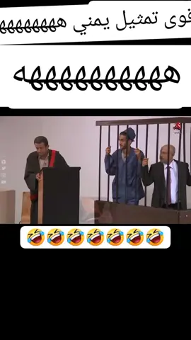 ههههههههههه #اليمن #السعودية 