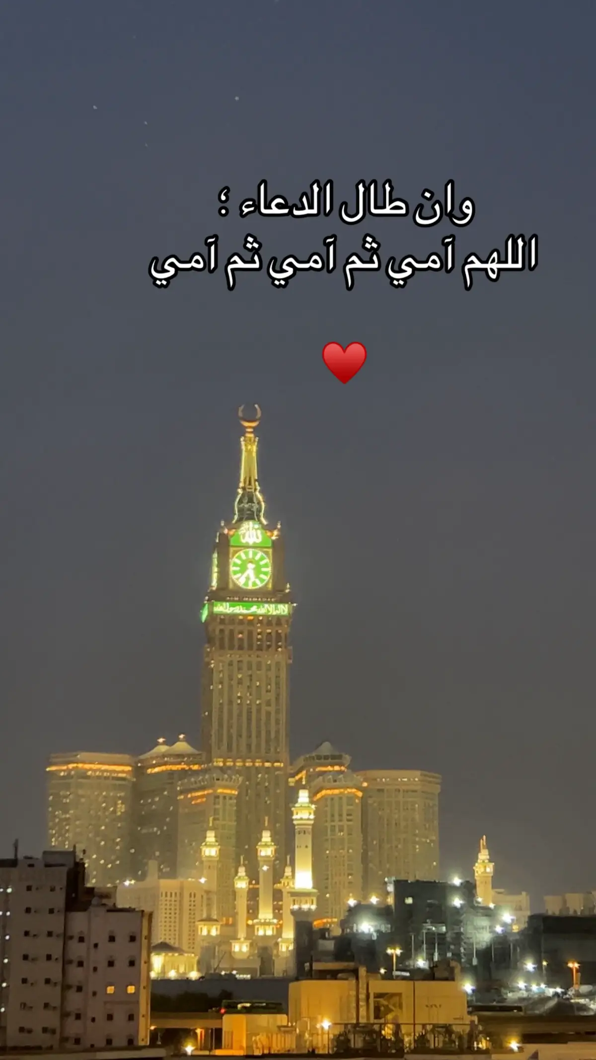 #اكسبلور #امي #حب 