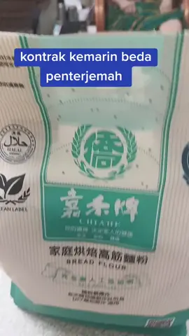 kita itu jika diam ajah gak ngomong udah tertindas ejensi itu kaya wikil rakyat di Indonesia gak mau mepejuangkan rakyat mau' nya gajiy doang,ges jika Ki gak di anggap sama ejensi di ancam ajah mau' pindah ejensi gitu 😂😂🙏#pyfツ #nantoutaiwan🇹🇼 #taiwan🇹🇼 #argoritmotiktok 