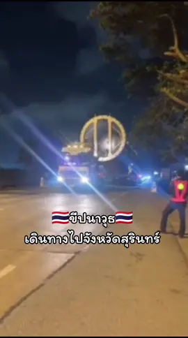 เขมรเตรียมตัวรับมือได้เลย ก่อนสร้างรั้วตลอดชายแดน เอาให้เละ #ขีปนาวุธพิสัยไกล🇹🇭