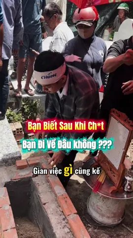 BẠN CÓ BIẾT SAU KHI 4 BẠN  BIẾT ĐI VỀ ĐÂU KHÔNG ???( ÂN SƯ TỊNH KHÔNG)@A Di Đà Phật #phapmontinhdo #phậtphápnhiệmmầu #quyytambao @hoasen0101 @☭PV TỐT AG♋️2k2🇻🇳67-68⚽️13☸️ @huongthu56755 @☸︎ Tịnh Độ Pháp Âm ☸︎ @AN TỪ 