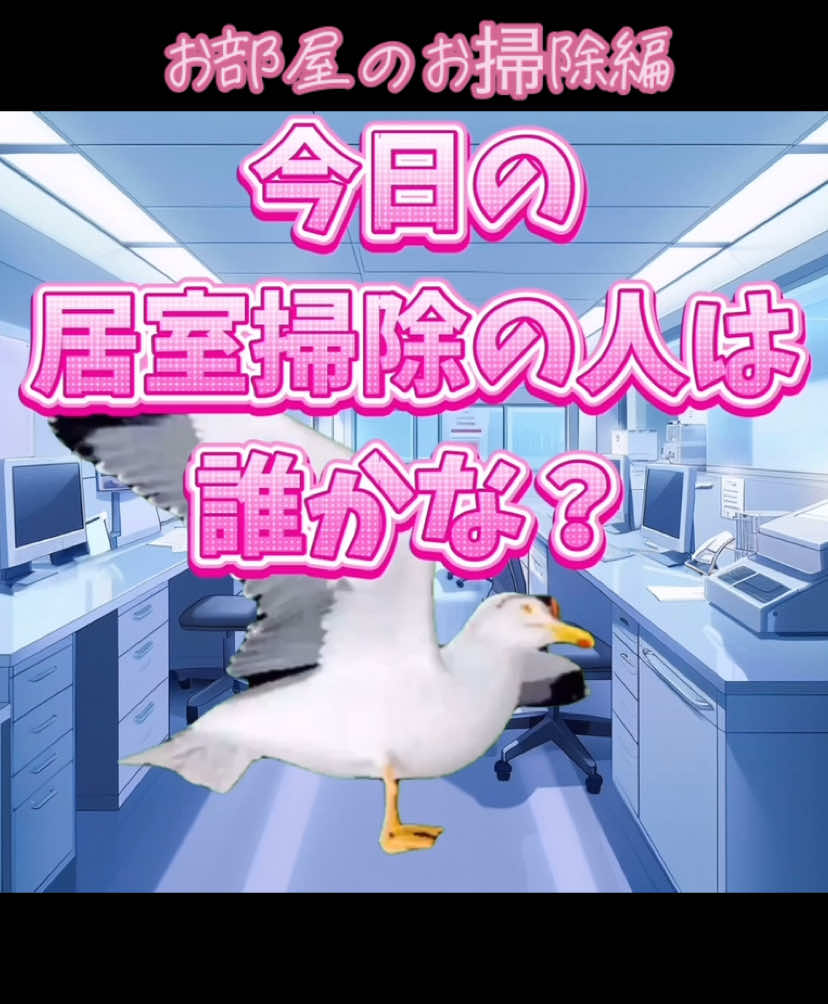 冷房付けて下さいねって言っても、すぐ切っちゃう😭身体に脂肪が無くて骨と皮だけなので寒さが堪えるらしいです😣 #介護士 #介護ミーム #介護 #カモメ#介護あるある 