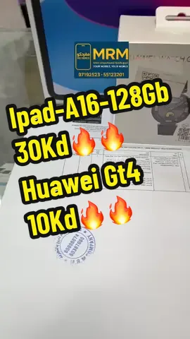 #apple #ipad #huawei ##مفرحكو #MRM 