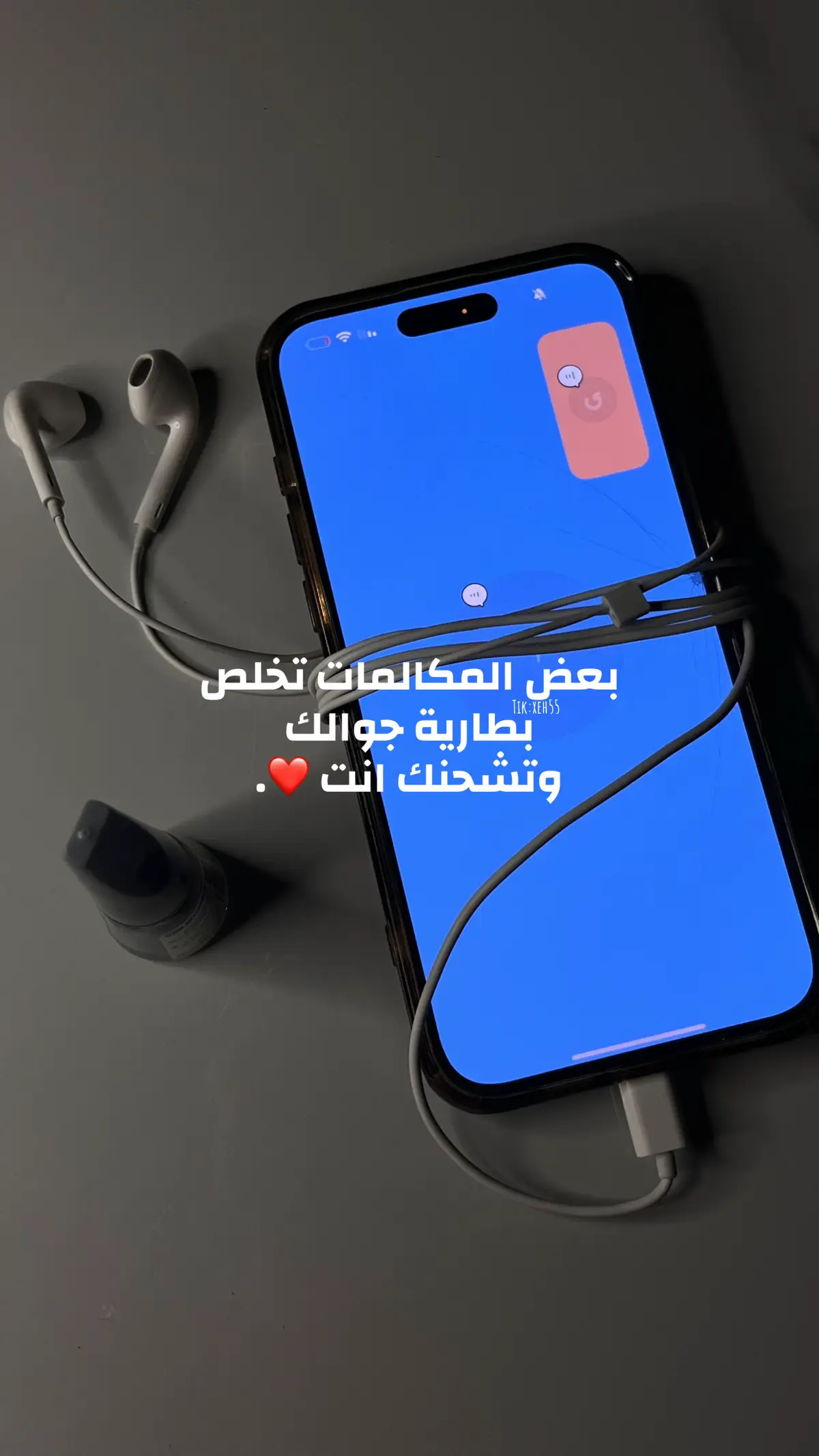 #عبدالرحمن_ال_نجم 📮❣️. #تصاميم #اكسبلور #pov  #تصويريء #جازان 