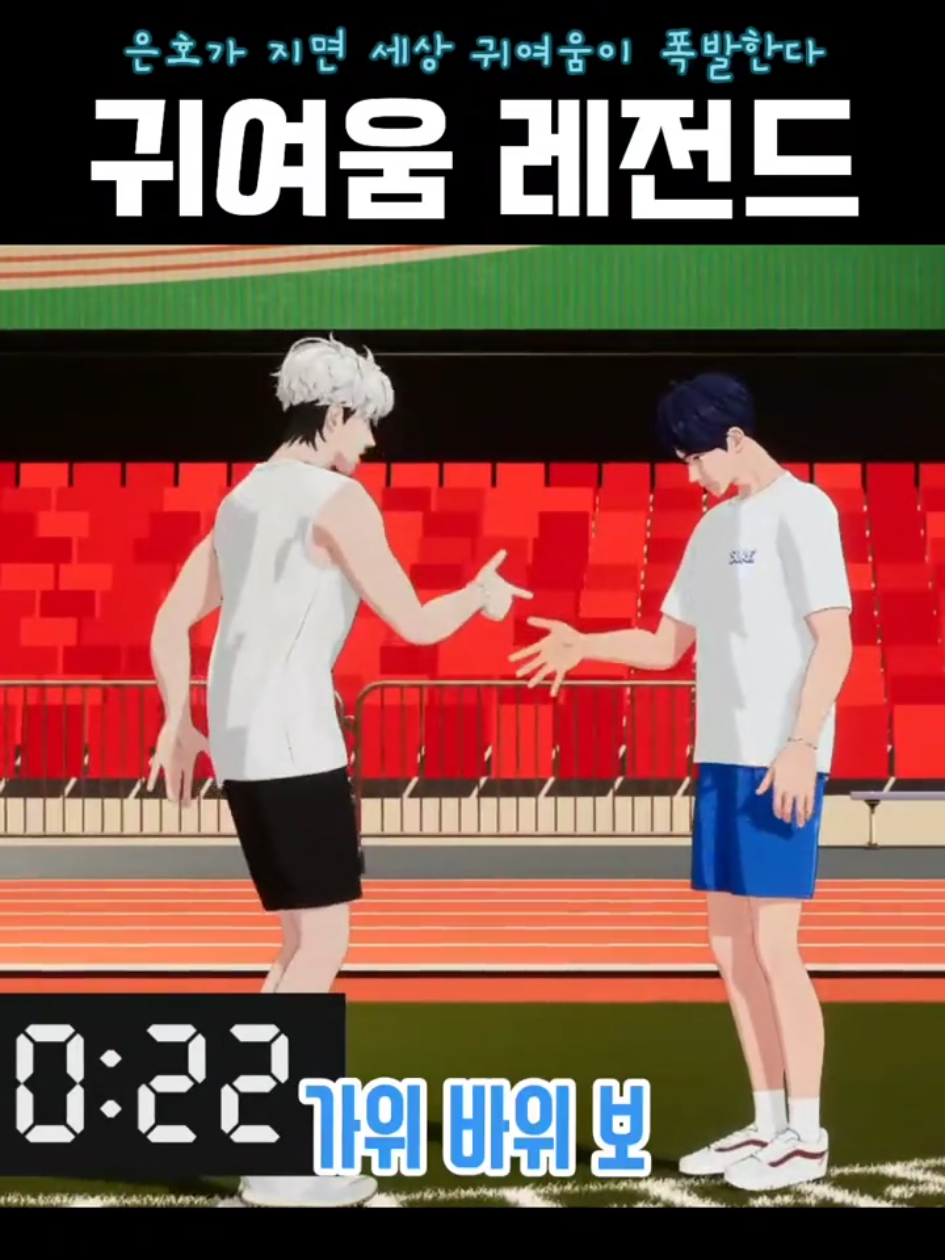 저 키에 저 피지컬에 어떻게 저런 귀여움이 나오냐고ㅋㅋㅋㅋ 아 진짜 가니디 너무 사랑스럽다😍❤️❤️❤️ #plave #플레이브 #eunho #은호 #fyp 