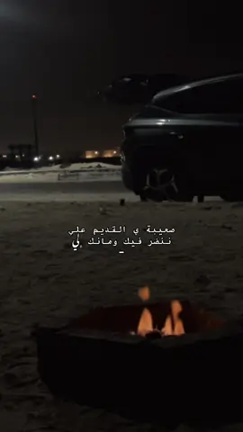 #مشاهير_تيك_توك #اكسبلورexplore #مطروح_وهلها🔥💪😎مشاهير_العرب #fy #تصويري_احترافي_الاجواء👌🏻🕊😴 
