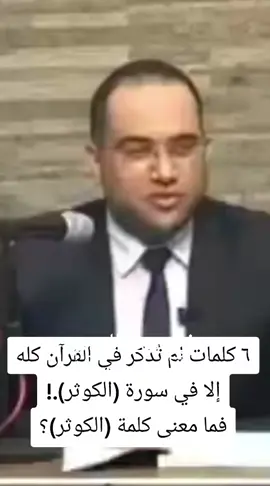 #في هذا اليوم
