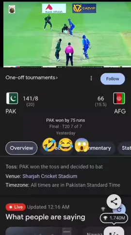 السلام علیکم 🇦🇫وعلیکم السلام🇵🇰 