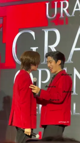 ชัดยังคะพี่เติ้ล🫣 #URANUSxTleFirstOne #TleFirstone #เติ้ลเฟิร์สวัน #tle_mtm #Firstone 