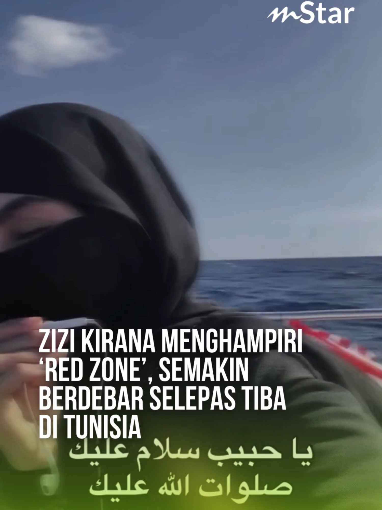 Zizi Kirana menghampiri ‘Red Zone’, semakin berdebar selepas tiba di Tunisia #sembangentertainment #mstar #zizikirana