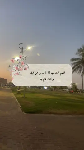 #الذيبيه_الحفر_المدينه_العسكريه 