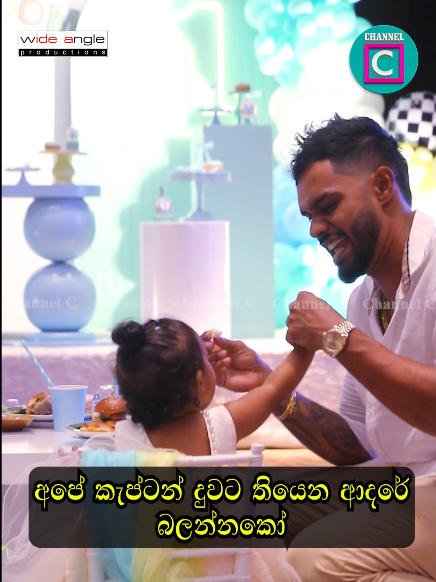 🏏 අපේ කැප්ටන් දුවට තියෙන ආදරේ බලන්නකෝ.... #DhananjayaDeSilva #channelC #srilankacrickert #srilankavszimbabwe #srilankavszimbabwehighlights #srilankavszimbabwe3rdt20