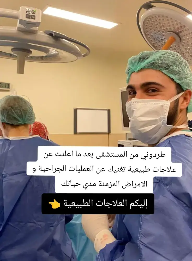 #عسل #عسل_سدر #عسل_المردسيا #مكملات_غذائية #البروستاتا 
