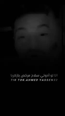 ُ ُ ٕ َ ِ