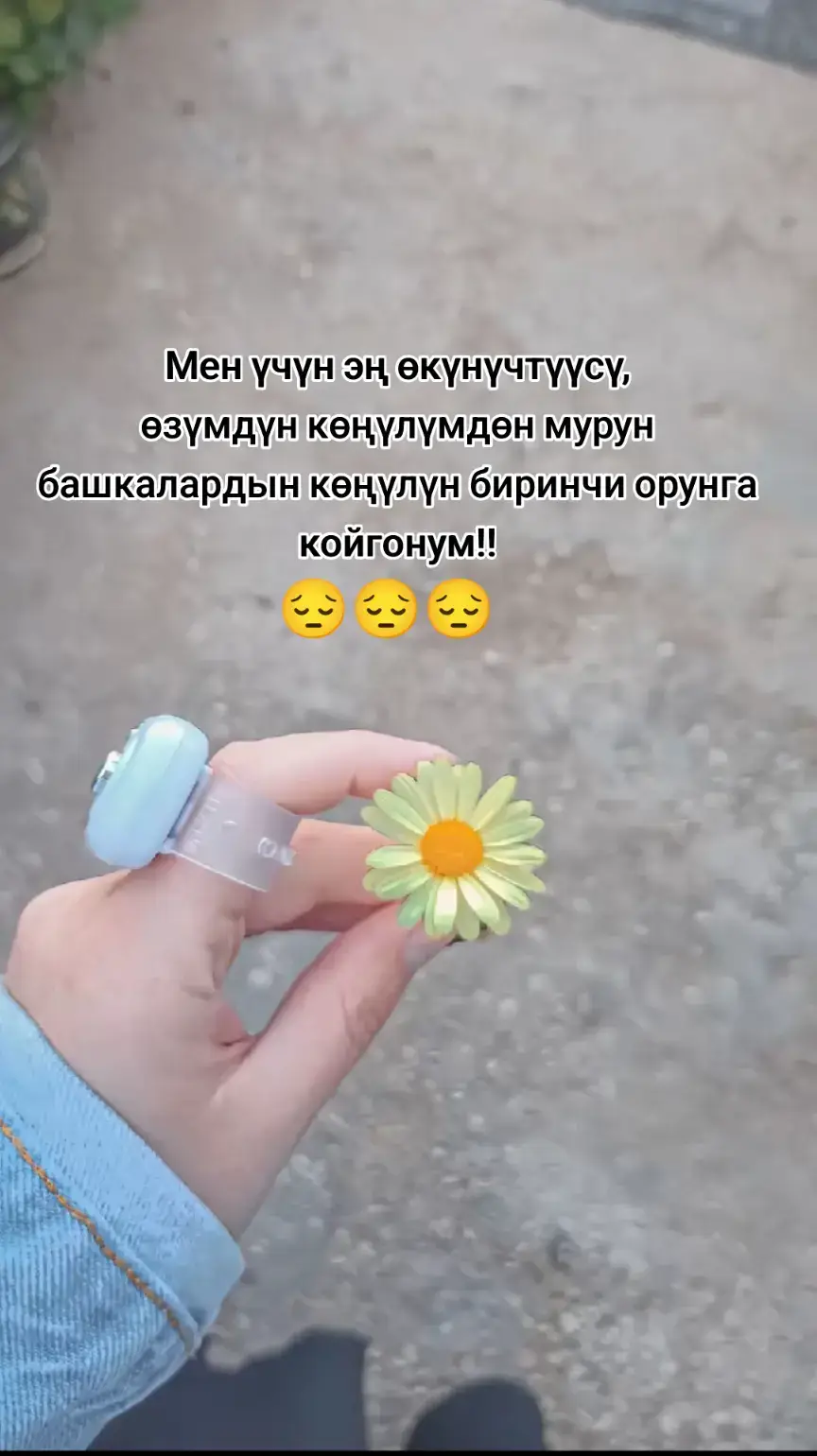 #хочуврекомендации #рек #бишкектикток🇰🇬 #💔💔💔 