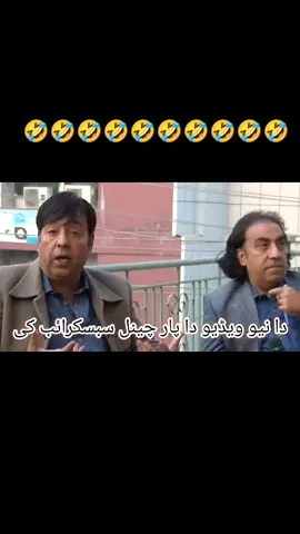 #pashto #pashtoon #foryou #foryoupage #standwithkashmir 