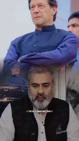 pti PM Imran Khan 