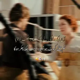 🫢 O really . . . . #unfreezemyacount ##lines🔥 #atitude #atitude #titanic 