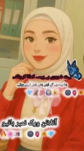 foryou #fypシ゚viral🖤tiktok #fypシ゚viral #trending #fypシ゚viral #plzviral🥺🥺🙏🙏foryoupage 