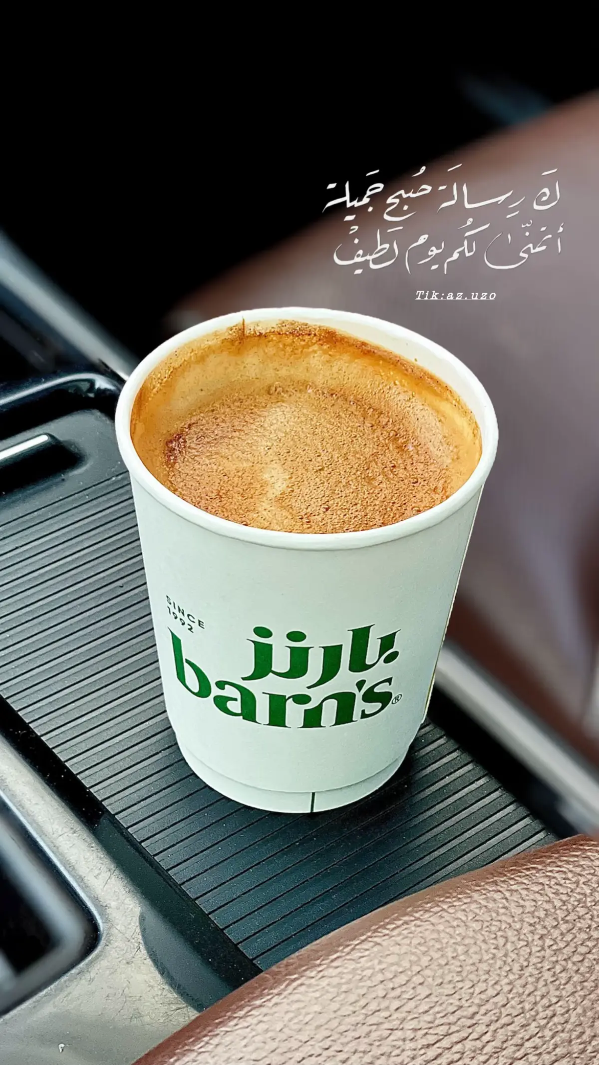 #🤍 #your_coffee #دوام #روقان #اكسبلوررر 