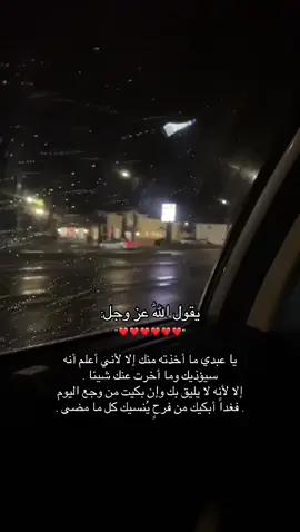 الحمدالله دائمآ وابدآ..❤️#اكسبلور#fypviral #explore #اكسبلور #fpy 