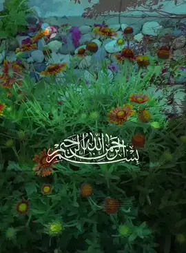 اللهُ لا إِلَه إِلّا هُو لَهُ ٱلْأسْمَاءُ ٱلْحُسْنَى. 