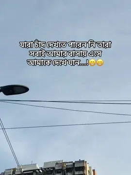 #fyppppppppppppppppppppppp #ইনশাআল্লাহ_যাবে_foryou_তে @TikTok Bangladesh 