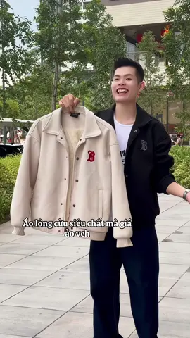 Áo lông cừu siêu châttt #quocvuonglive #nstdigital #xuhuong #tiktokshopthoitrend #trending 