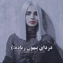 #فوریو_ایرانی #مدگل #ایران #فوریو#آتوسا 