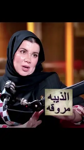 عسسسلل هالكوين الله يحميها #زينب_جواد #explore #foryou @زينب جواد حسن 