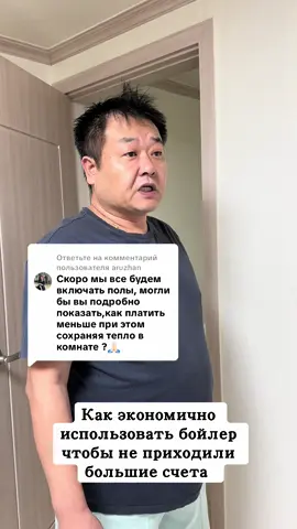 Ответ пользователю @aruzhan 