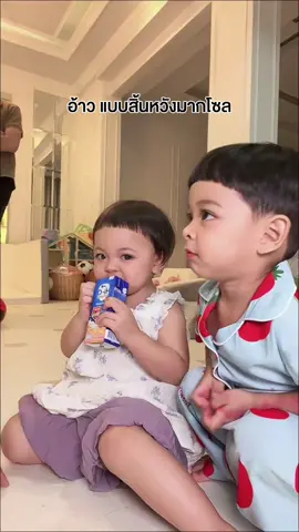 #ต้าวแฝดโซลโมเน่ 