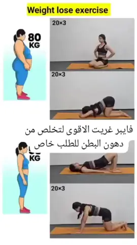 اقوى منتج للتنحيف عالمياً 💪🏻😎 للطلب والاستفسار التواصل خاص 📩  #تنحيف#تخسيس#تنزيل_الوزن#الرياض#جدة 