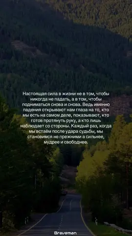 Подпишись чтобы не потерять #рекомендации #реки #fyp 