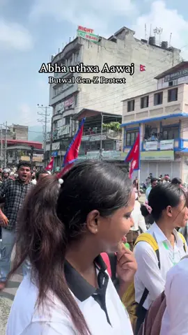 🇳🇵🙏 #gen_z  #butwal  #Samirbhattaraiofficial @It’s__SHUBHAM @Chandan ho hai @Sudeep.com @Apil Chhetri @TakeABite Butwal @Krish pandey  #fypシ゚viral 