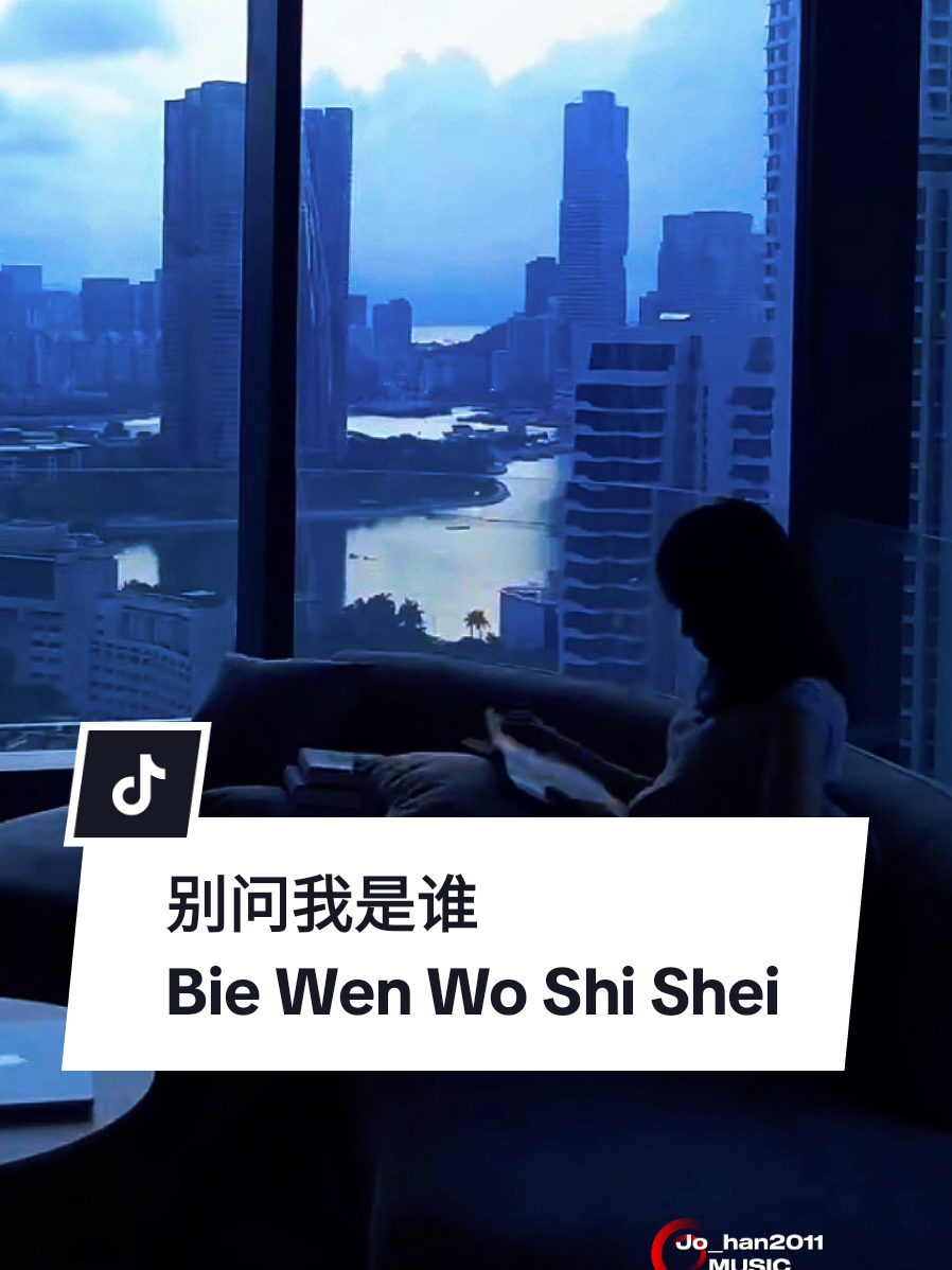 别问我是谁  Bie Wen Wo Shi Shei  ( Jangan tanya siapa aku )  💔Aku hanya butuh seseorang yang benar-benar mengerti… 🌙Setiap malam memeluk sepi, berharap ada yang datang menemani. 💭Hati yang mencinta seharusnya tak bersalah, tapi mengapa masih harus menangis? ✨Biarkan aku mencintai tanpa penyesalan… 🕊️Di balik senyum, ada hati yang mudah hancur.  #别问我是谁 #CapCut #jo_han2011 #sad 