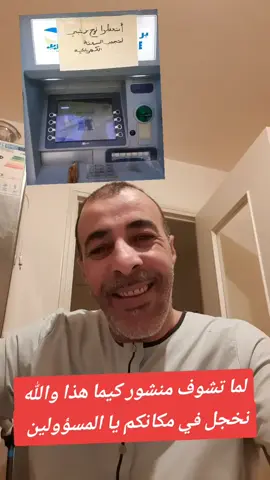 التبهليل #الجزائر🇩🇿 #استمتع #duo #نظيفة 