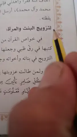 #احمدـ-الكندي-الاحتياطي