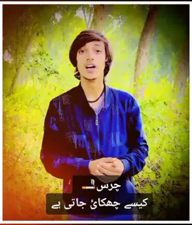 #viesproblem #varilvideo #foryoupage #tiktokpakistan #unfrezzmyaccount @Raja Atta Kethwal 🚩 @راجہ🚩