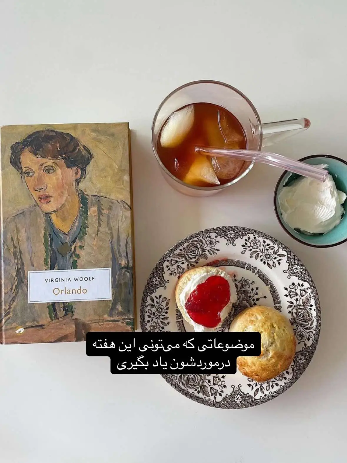 #مطالعه #درس #علم #نقاشی #تاریخ #ادبیات #موسیقی #نجوم #نوروساینس 