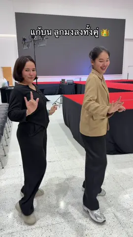 ถ้าลูกมงคู่ จะเต้นเพลงนี้ ... จ๊บบ😆 @GRANDNESS - Kawinnara  #แก้บน #เปิดการมองเห็น  #tiktok  #model  #เดินแบบ 