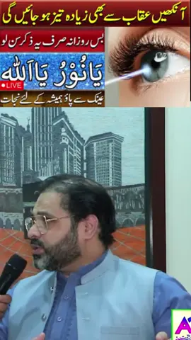 #wazifalovemarriage 