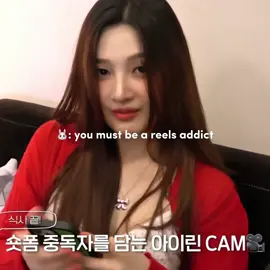 Joyieee maknae era🍏🤣 #IRENE #SEULGI #JOY #redvelvet #reveluv
