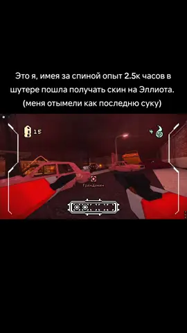 этот опыт НЕ в динамичном шутуре. имел меня только филиппк правда. а в итоге я прошла его за 5 минут 😔  #pizzagame #roblox #роблокс #forsaken #форсакен 